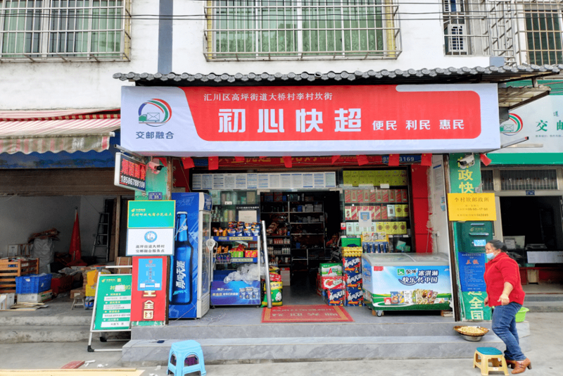 汇川物流：您的货物搬家好帮手